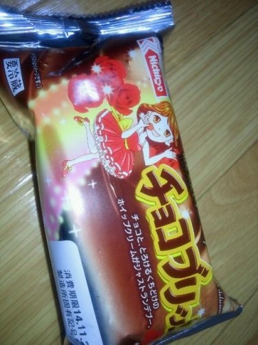 今売れてます