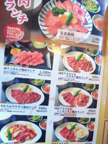 メニュー