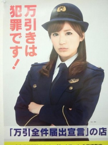 ダメ
