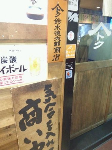 食べ過ぎ