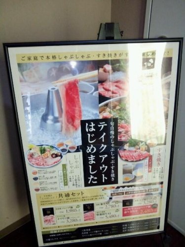 オススメ