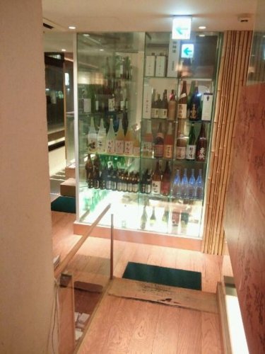 三次会