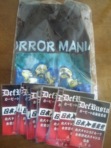 ゾイドＴシャツ