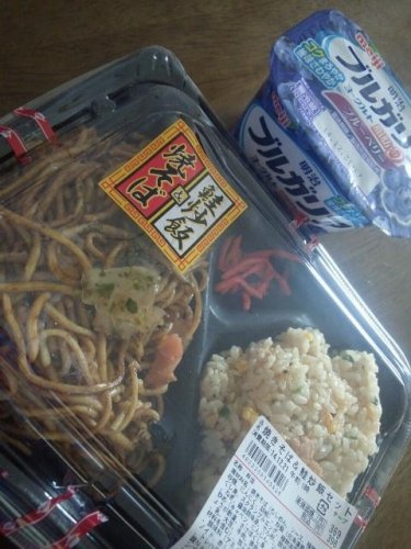 今日のお昼