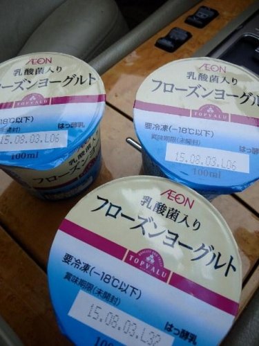 Ｃ級グルメ