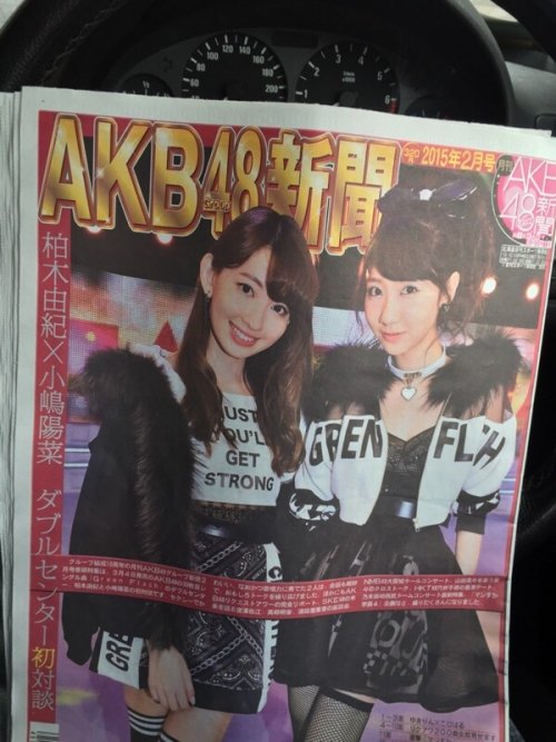 ＡＫＢ新聞