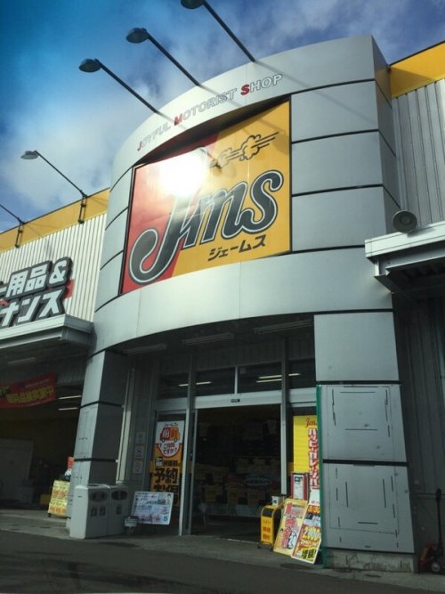 ラックエンド交換
