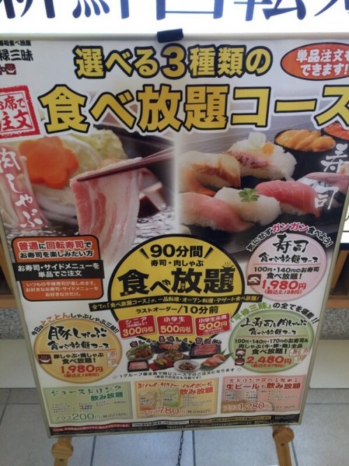 今日のお昼