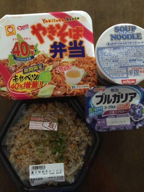 インスタント三昧