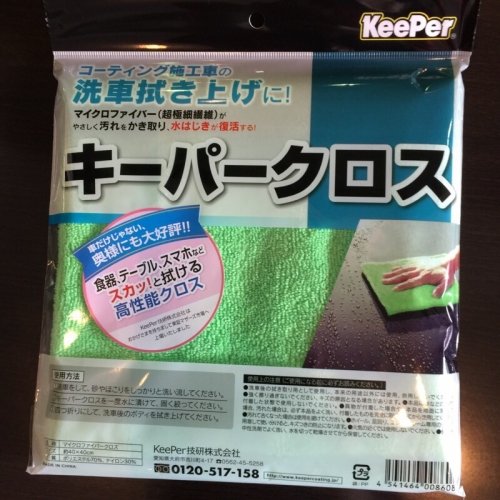 プレゼント