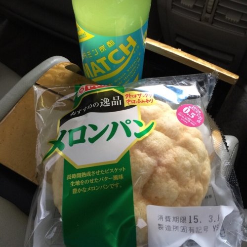 お昼