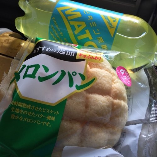 お昼