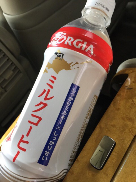 マイルドな味わい