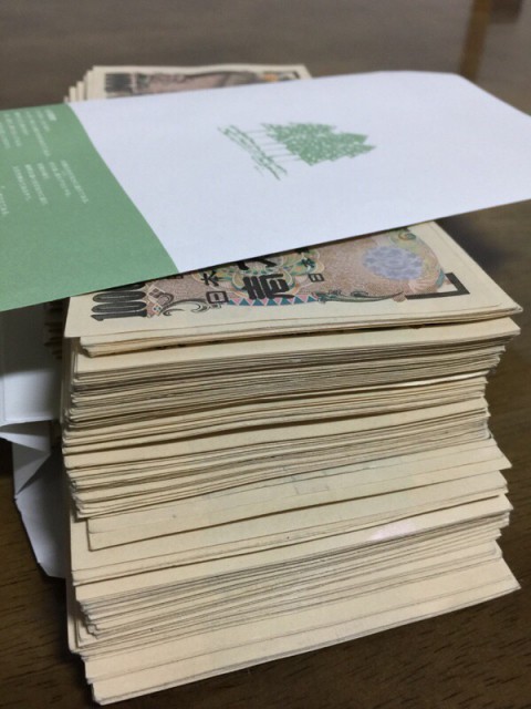 給料日