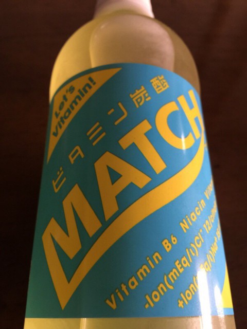 今日は