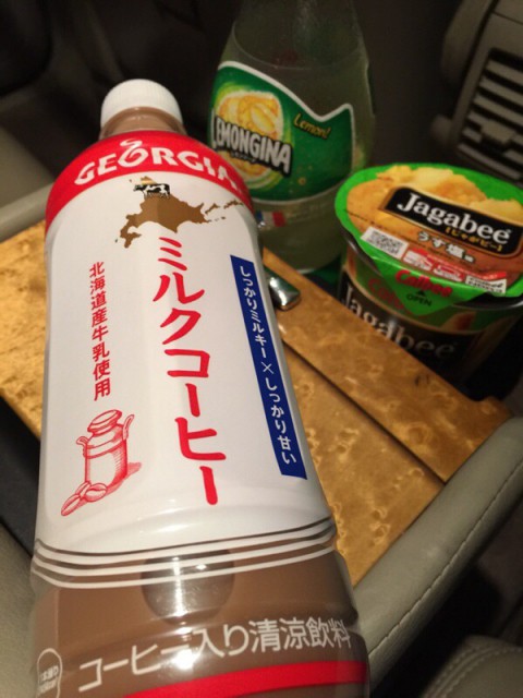 深夜営業中