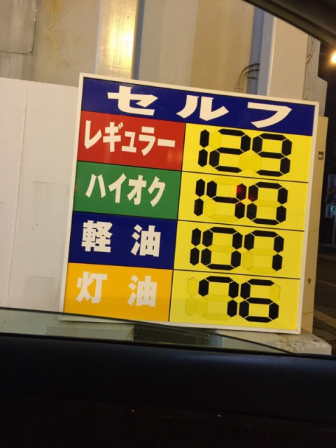 どうなんだろ?