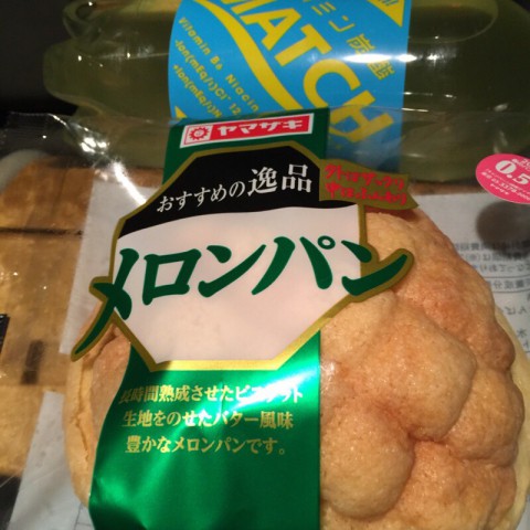 メロンちゃん