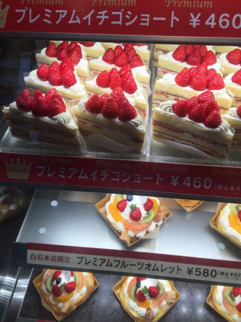 プレミアム