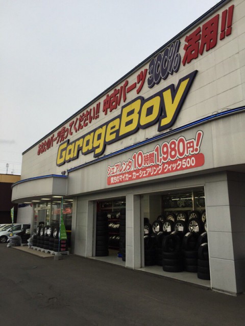 ワイトレ発見