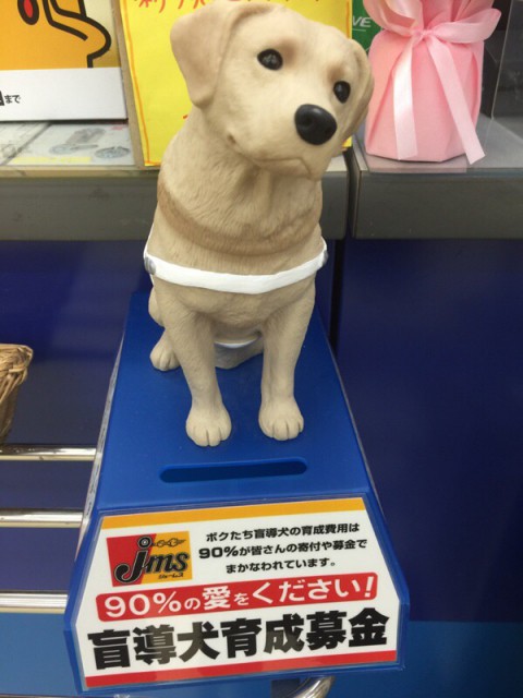 春の整備フェア