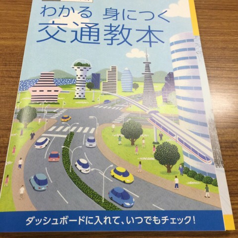 更新中