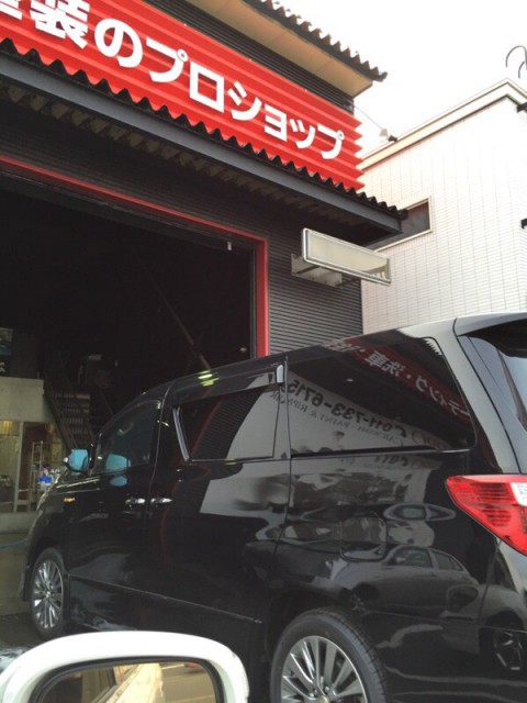洗車しますか