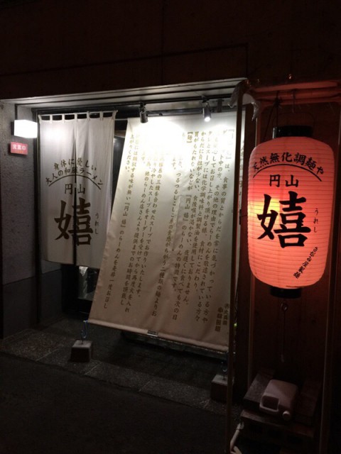 隠れ家