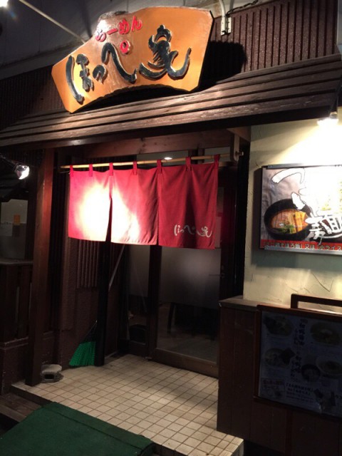 ひ