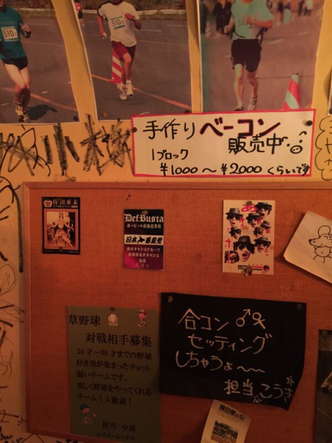 すすきのの有名店にも
