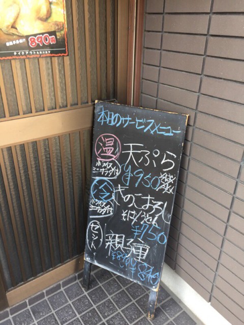 お昼