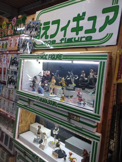 萌え萌え