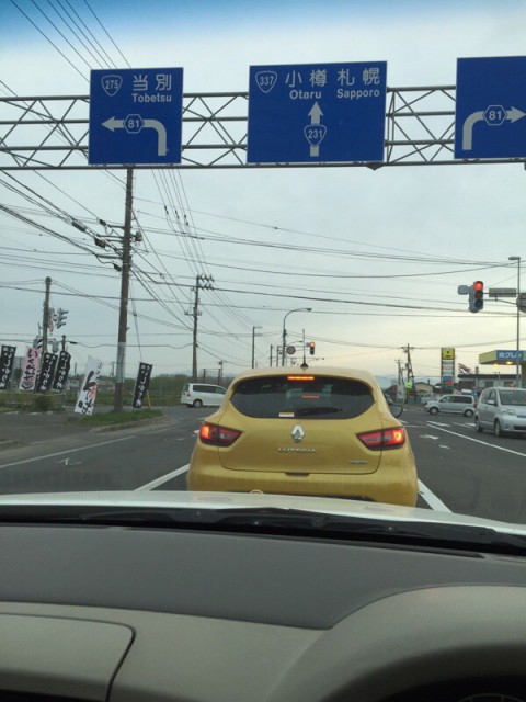 サッポロスポーツランド