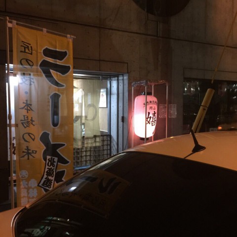 オトナの隠れ家
