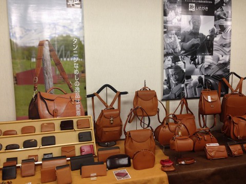 いたがきレザークラフトフェアー