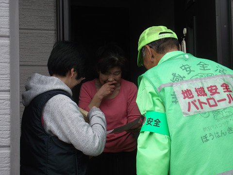 西帯連町防犯診断に参加しました。