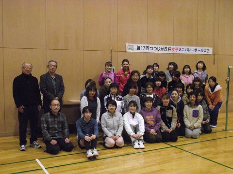 ミニバレーボール大会（つつじが丘福祉センター杯）