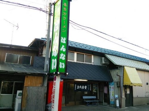 喜多方ラーメン 坂内