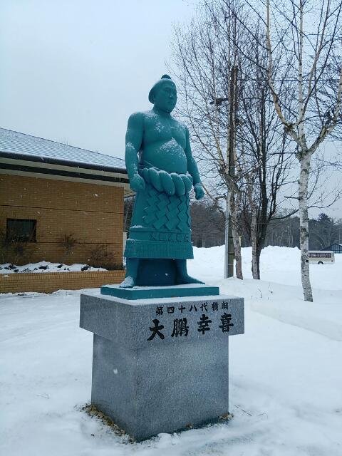 屈斜路湖 コタンの湯