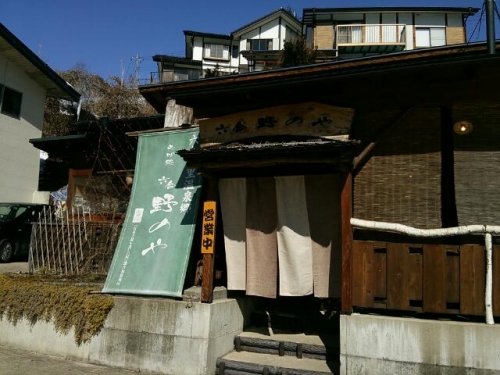 野のや (群馬の山奥の蕎麦)