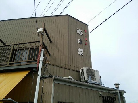 千葉竹岡ラーメン 梅乃家