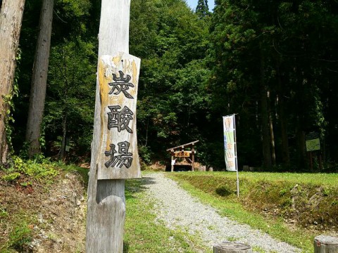 大塩温泉の炭酸水井戸