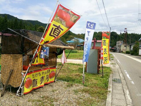 大塩温泉の炭酸水井戸②