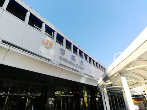 静岡駅 餃子研究所