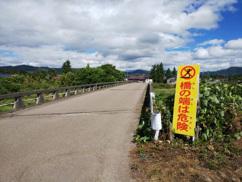 熱塩温泉下の湯