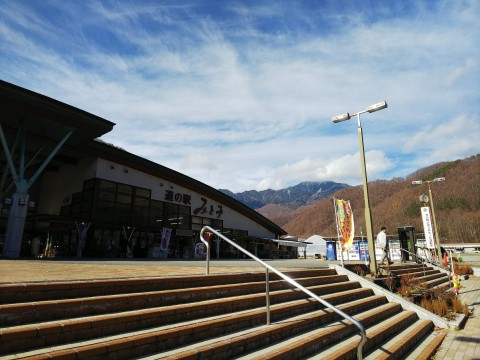 埼玉県から山梨県へ !