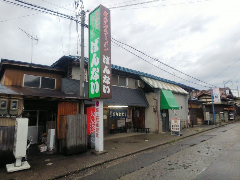 喜多方ラーメン 坂内