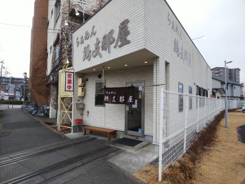 松本ラーメン 鶏支那屋