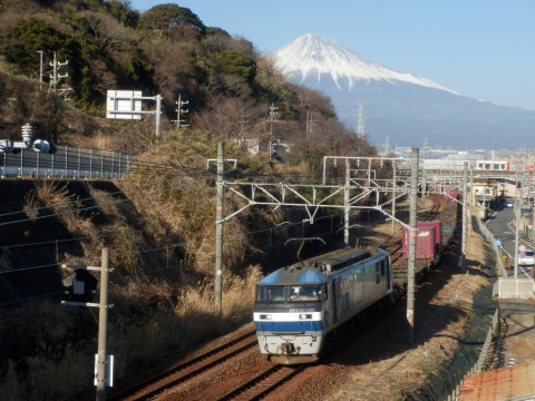 新富士駅