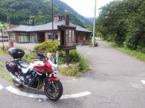 南松本駅